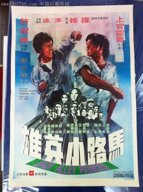 英语六级成绩单怎么做假