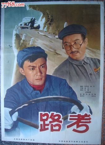 学历证书电子注册备案表是不是学历认证